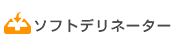 ソフトデリネーター
