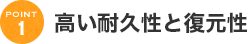 交換作業がスムーズ