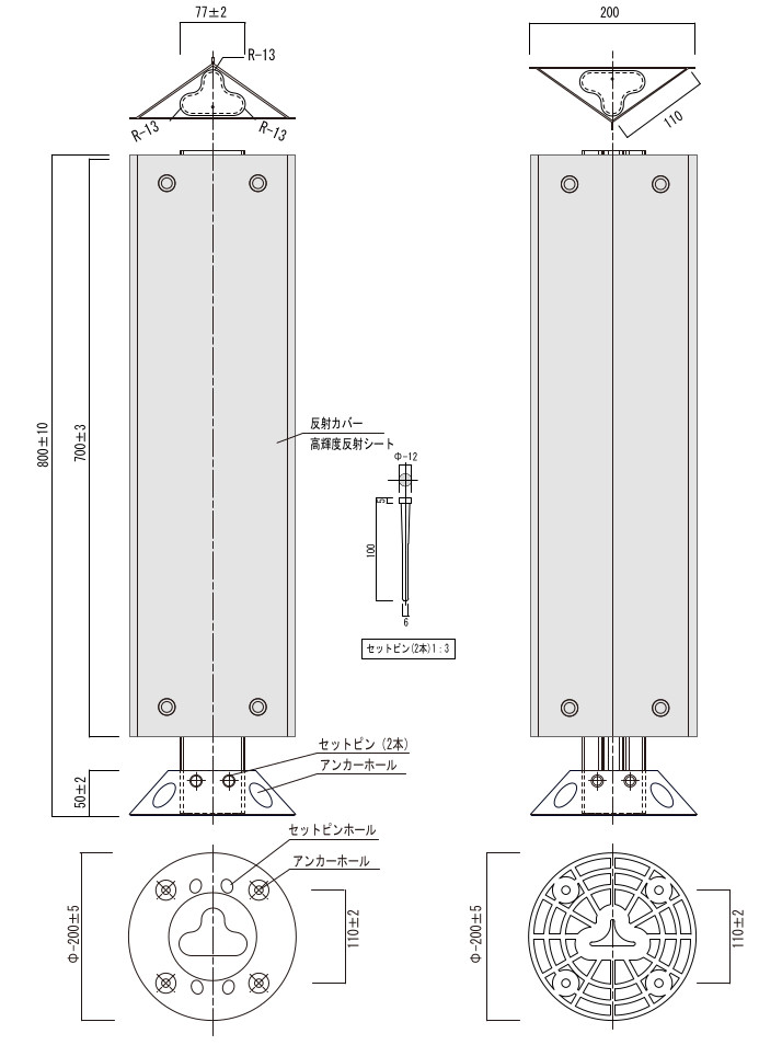 PF800